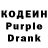 Codein Purple Drank SpottinGames
