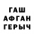 МЕТАДОН белоснежный aigerim zainulinova