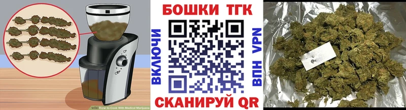 Cannafood марихуана  Купить где  Далматово 