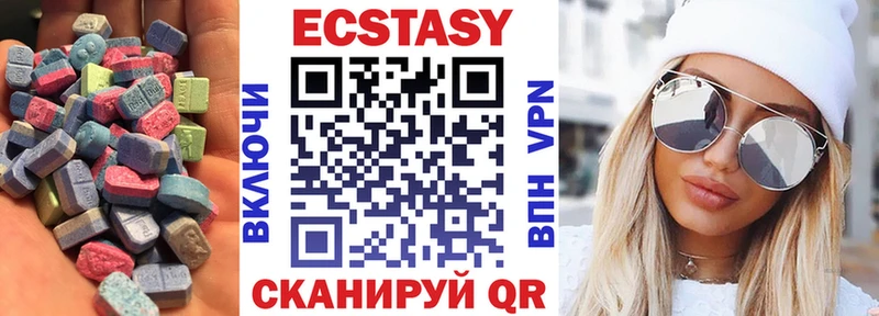 Ecstasy 280мг  Купить закладки  Далматово 