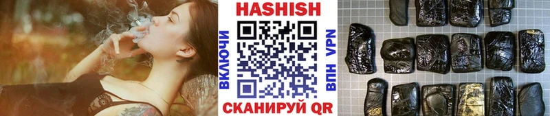 Купить  Далматово  ГАШИШ гарик 