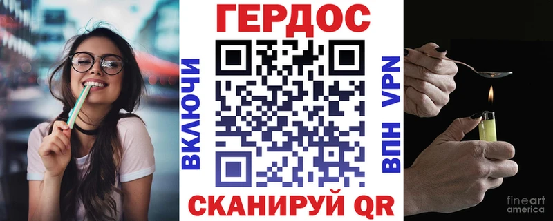 Купить закладки  Далматово  ГЕРОИН VHQ 