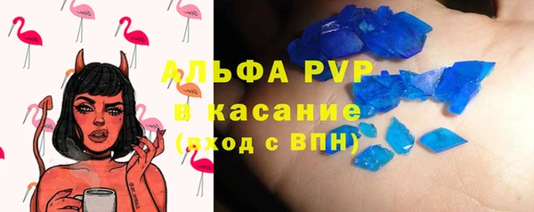 прущие крисы Зерноград
