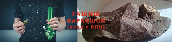 наркотики Зеленокумск