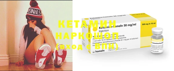 наркотики Зеленокумск