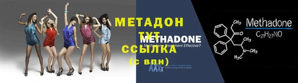 наркотики Зеленокумск