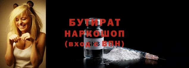 наркотики Зеленокумск