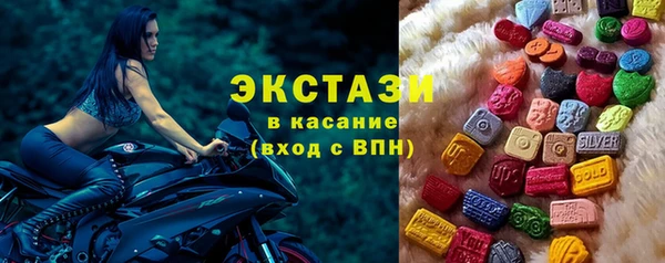 наркотики Зеленокумск