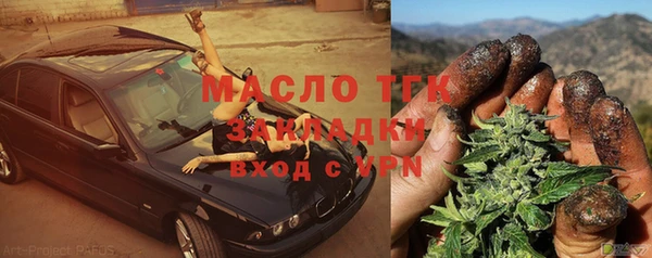 mix Зеленодольск
