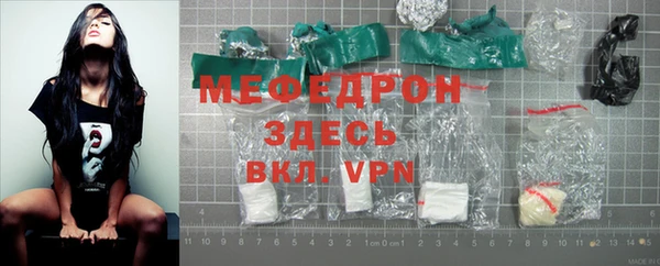 наркотики Зеленокумск