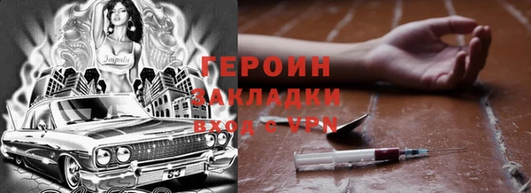 наркотики Зеленокумск