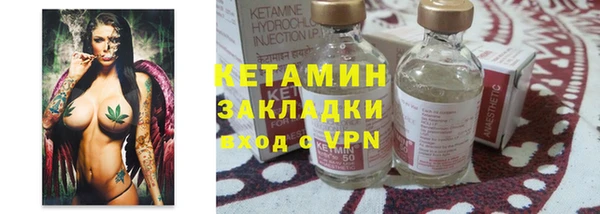 наркотики Зеленокумск