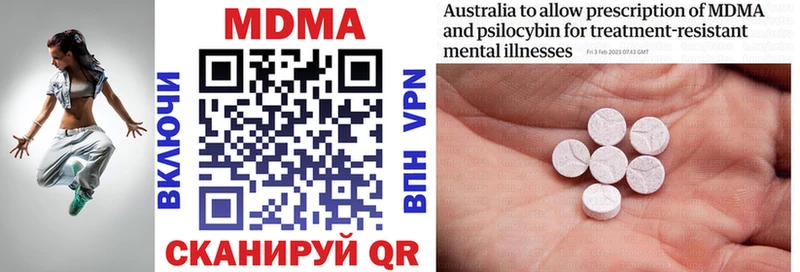 MDMA crystal  Купить где  Далматово 