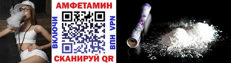Купить  Далматово  МЕТАМФЕТАМИН кристалл 