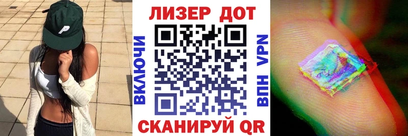 Купить где  Далматово  Марки NBOMe 1,5мг 