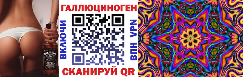 Галлюциногенные грибы Magic Shrooms  Купить где  Далматово 